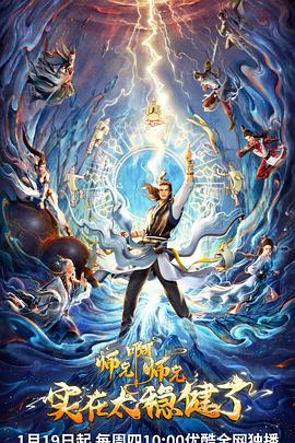 沥林网站优化报价公示